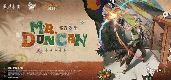 重返未來19992.2卡池爆料 重返未來19992.2卡池爆料