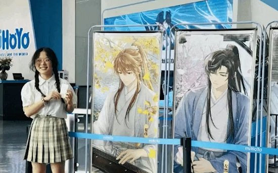 米哈遊上海總部免費開放 探索《崩壞》《原神》誕生地 米哈遊上海總部免費開放 探索《崩壞》《原神》誕生地