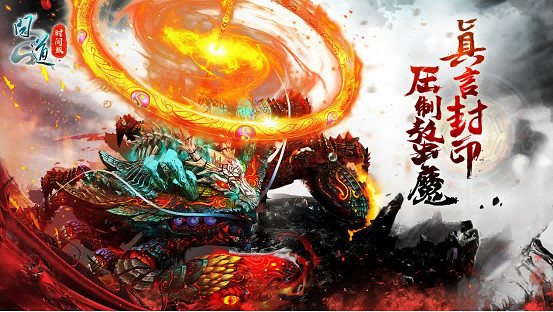 《問道》新版本“妖靈覺醒”攜新妖族閃亮登場 《問道》新版本“妖靈覺醒”攜新妖族閃亮登場