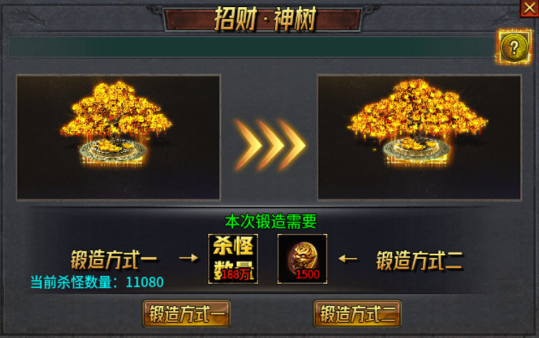 別影響我拔刀速度!爽玩傳奇私服就來996傳奇盒子“藍貓攻速火龍” 別影響我拔刀速度!爽玩傳奇私服就來996傳奇盒子“藍貓攻速火龍”