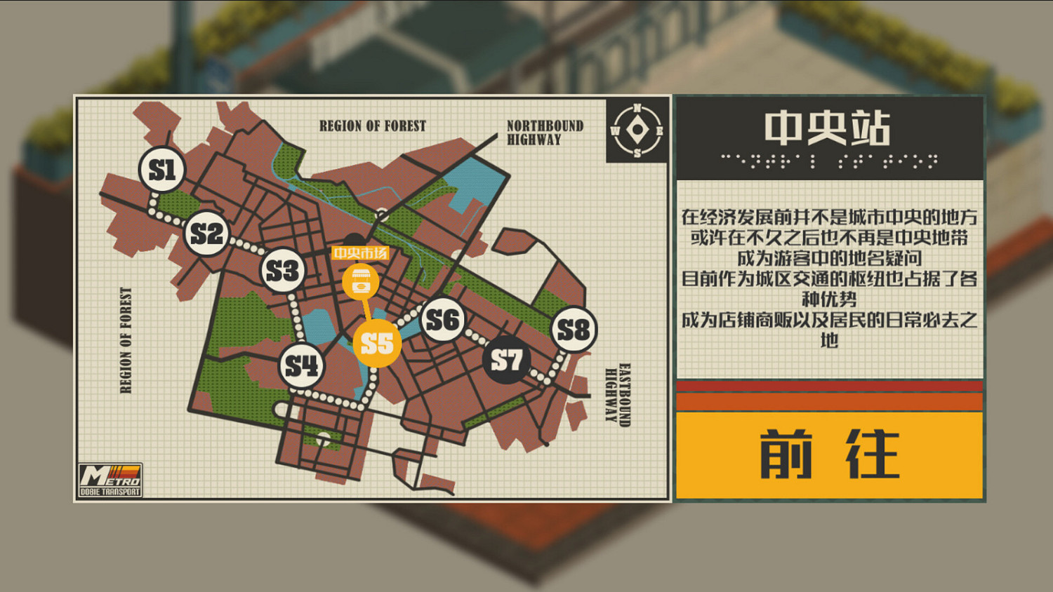 軸測視角視覺小說遊戲《NOOK FALL：西區》Steam頁面公布 發行日期待定