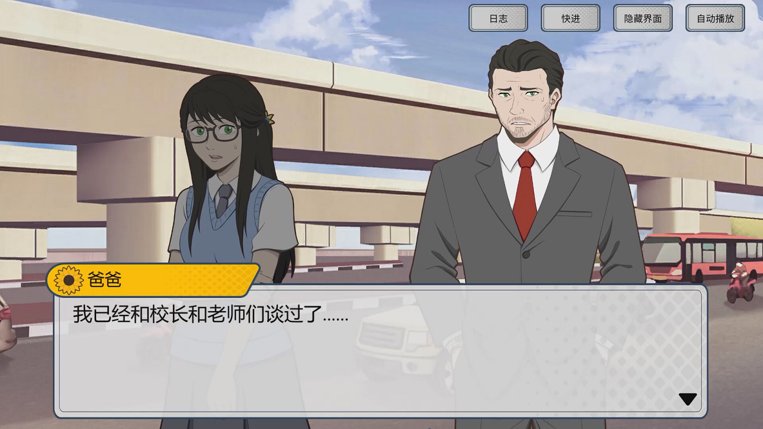 關注青少年霸淩問題的視覺小說遊戲《陽光照在我們身上》已推出試玩Demo 關注青少年霸淩問題的視覺小說遊戲《陽光照在我們身上》已推出試玩Demo