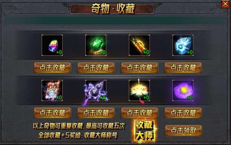 別影響我拔刀速度!爽玩傳奇私服就來996傳奇盒子“藍貓攻速火龍” 別影響我拔刀速度!爽玩傳奇私服就來996傳奇盒子“藍貓攻速火龍”