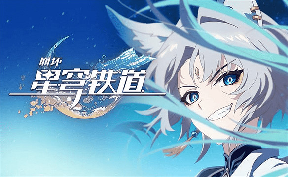 為什麽星穹鐵道三無將軍飛霄的塑造如此優秀? 為什麽星穹鐵道三無將軍飛霄的塑造如此優秀?