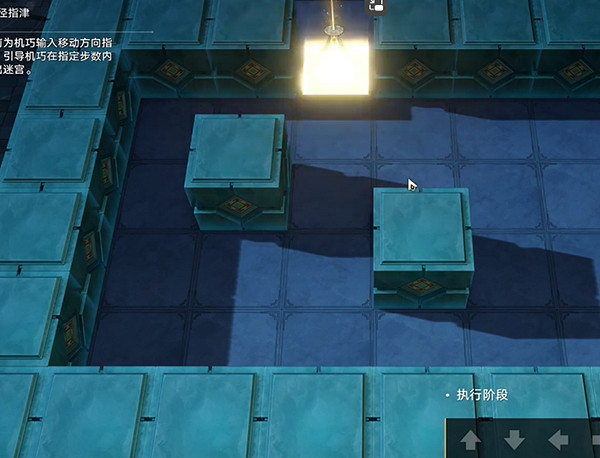 崩壞星穹鐵道方壺的棋友通關攻略