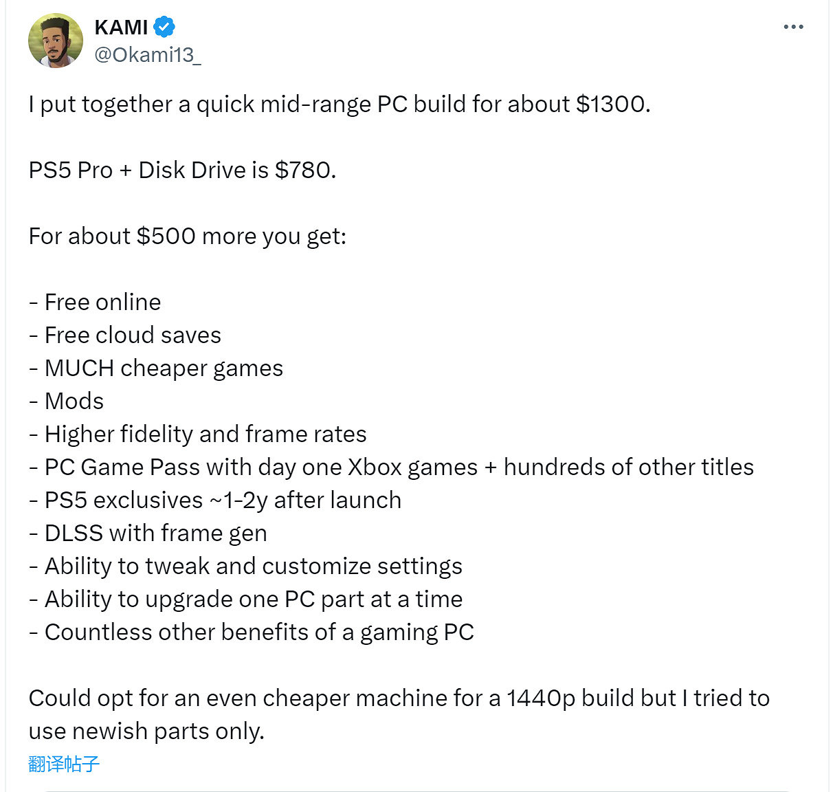 PS5 Pro太貴?國外玩家討論PC比PS5 Pro的優勢 PS5 Pro太貴?國外玩家討論PC比PS5 Pro的優勢