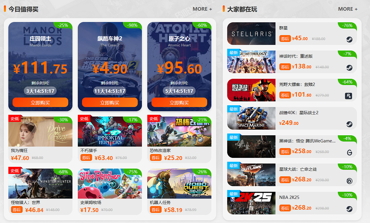 月滿中秋 鳳凰遊戲邀您暢享遊戲狂歡 月滿中秋 鳳凰遊戲邀您暢享遊戲狂歡