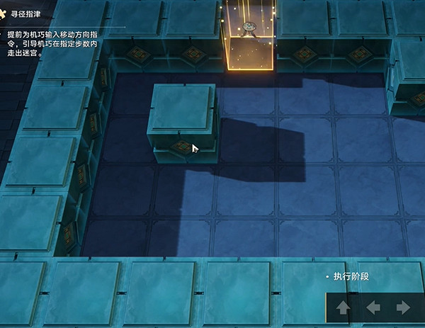 崩壞星穹鐵道方壺的棋友通關攻略