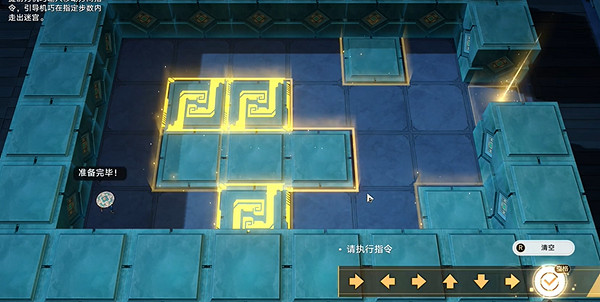 崩壞星穹鐵道朱明的棋友通關攻略