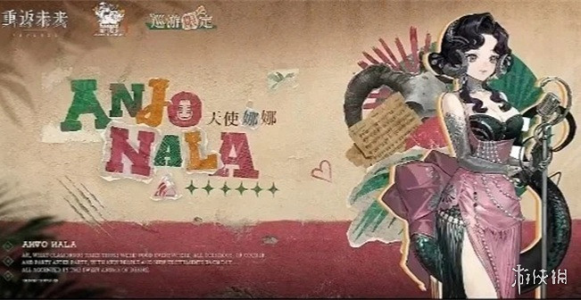 重返未來19992.2卡池爆料 重返未來19992.2卡池爆料