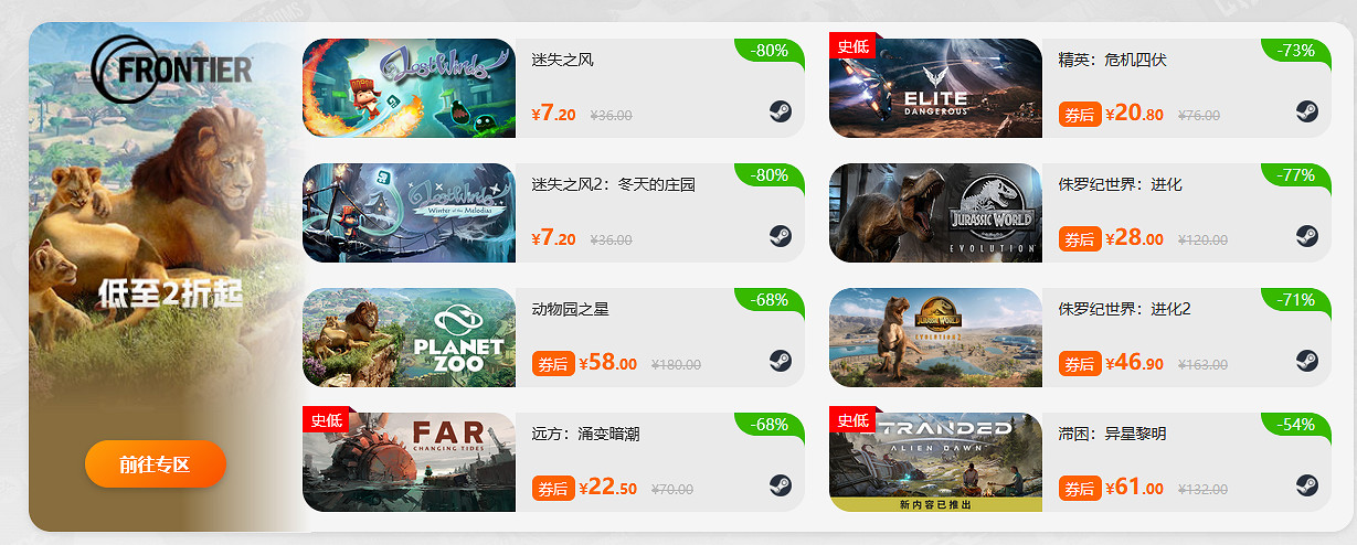 月滿中秋 鳳凰遊戲邀您暢享遊戲狂歡 月滿中秋 鳳凰遊戲邀您暢享遊戲狂歡