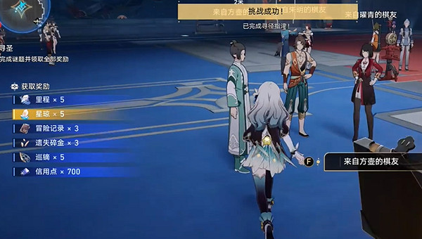 崩壞星穹鐵道方壺的棋友通關攻略