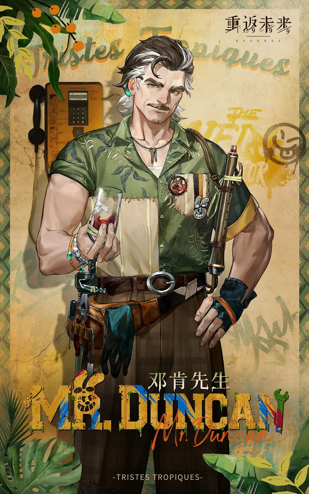 重返未來1999鄧肯先生技能介紹 重返未來1999鄧肯先生技能介紹