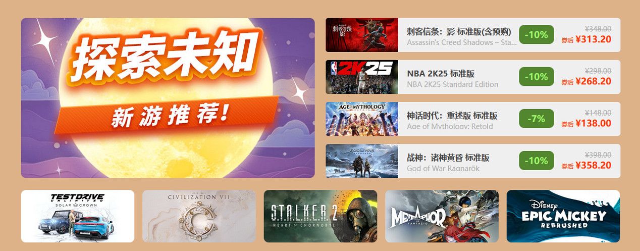 月滿中秋 鳳凰遊戲邀您暢享遊戲狂歡 月滿中秋 鳳凰遊戲邀您暢享遊戲狂歡