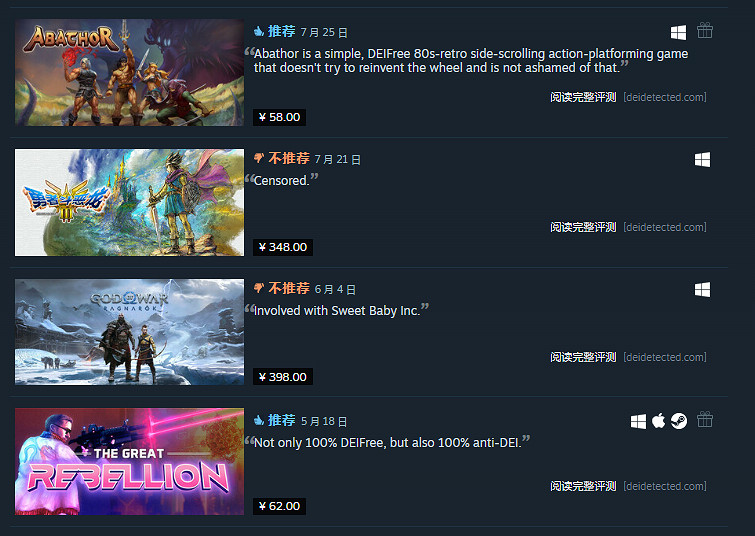 聲名狼藉之後,這家“政確”到爆的公司想給自己喊冤? 聲名狼藉之後,這家“政確”到爆的公司想給自己喊冤?