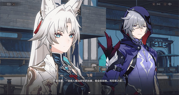 為什麽星穹鐵道三無將軍飛霄的塑造如此優秀? 為什麽星穹鐵道三無將軍飛霄的塑造如此優秀?