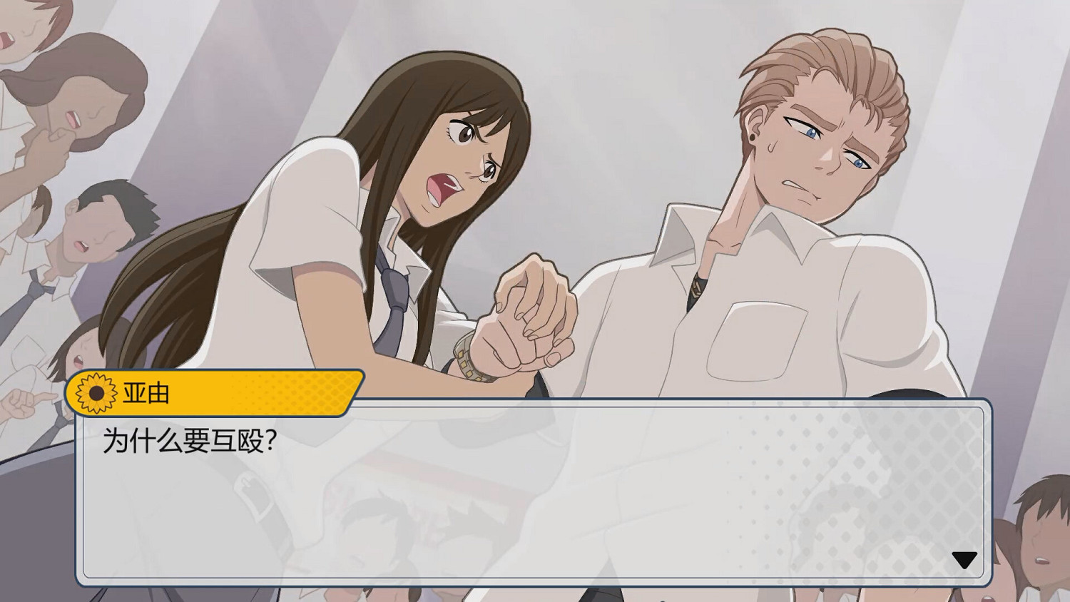 《陽光照在我們身上》推出試玩版 關注青少年霸淩遊戲 《陽光照在我們身上》推出試玩版 關注青少年霸淩遊戲