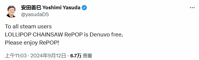 《電鋸糖心Re》Steam正式發售 製作人表示沒有D加密 《電鋸糖心Re》Steam正式發售 製作人表示沒有D加密