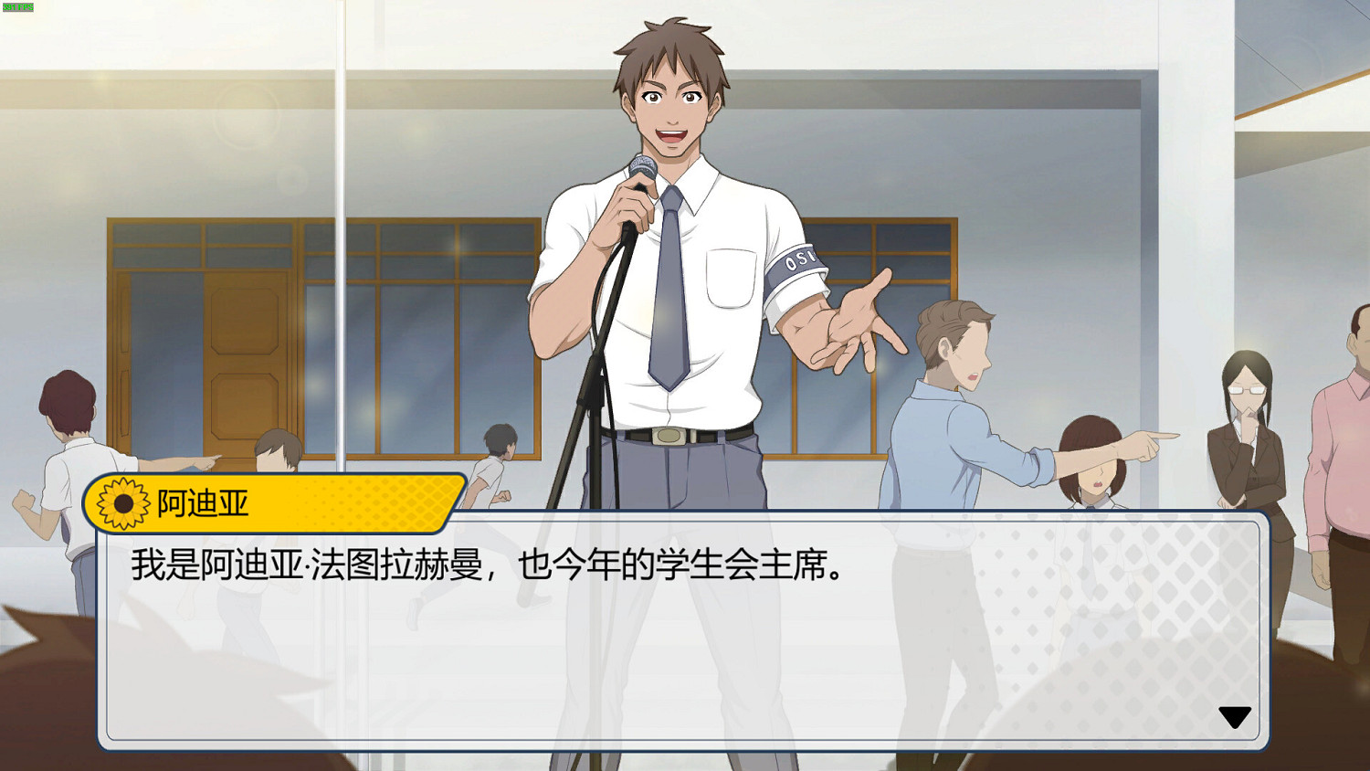 關注青少年霸淩問題的視覺小說遊戲《陽光照在我們身上》已推出試玩Demo 關注青少年霸淩問題的視覺小說遊戲《陽光照在我們身上》已推出試玩Demo