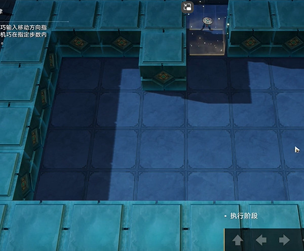 崩壞星穹鐵道方壺的棋友通關攻略