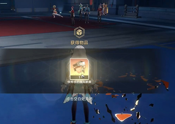 崩壞星穹鐵道朱明的棋友通關攻略