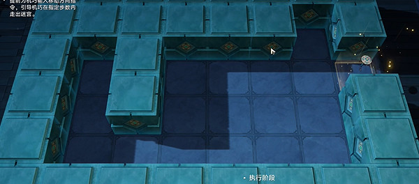 崩壞星穹鐵道朱明的棋友通關攻略