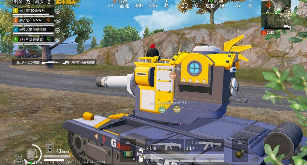 和平精英百分百搶到直升機和坦克教學 和平精英百分百搶到直升機和坦克教學