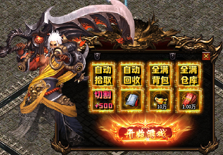 別影響我拔刀速度!爽玩傳奇私服就來996傳奇盒子“藍貓攻速火龍” 別影響我拔刀速度!爽玩傳奇私服就來996傳奇盒子“藍貓攻速火龍”