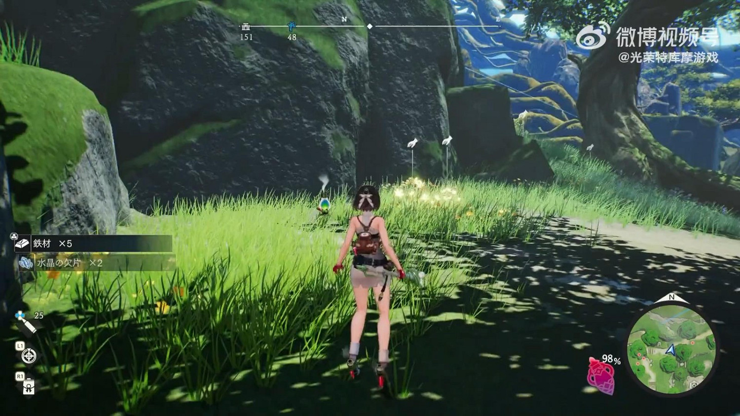 《優米雅的鍊金工房》新實機展示 使用材料合成物品 《優米雅的鍊金工房》新實機展示 使用材料合成物品