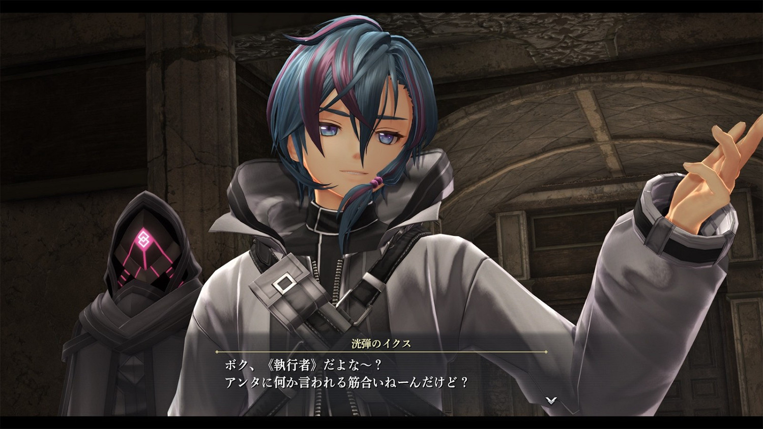 《英雄傳說：界之軌跡》新角色公開：結社“噬身之蛇”的執行者