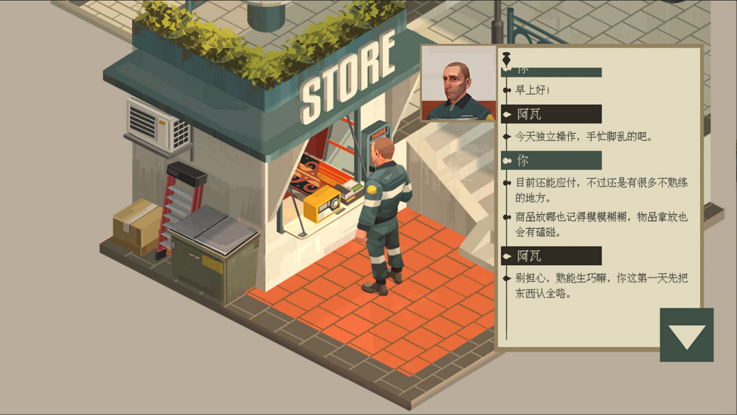 軸測視角視覺小說遊戲《NOOK FALL：西區》Steam頁面公布 發行日期待定