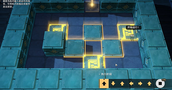 崩壞星穹鐵道朱明的棋友通關攻略