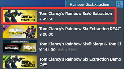 《虹彩六號:撤離禁區》Steam購買方法 《虹彩六號:撤離禁區》Steam購買方法