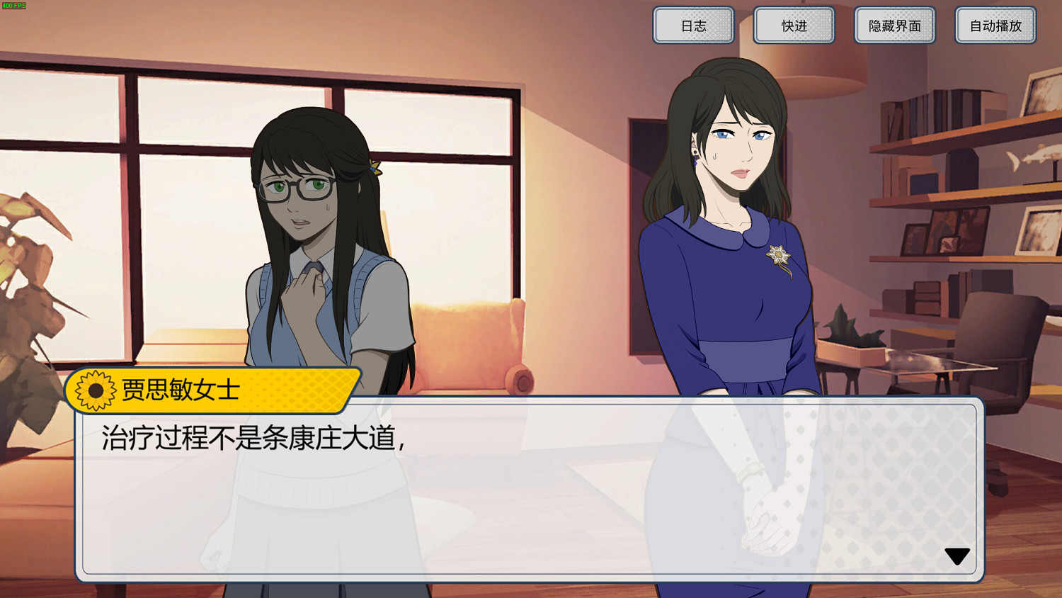 關注青少年霸淩問題的視覺小說遊戲《陽光照在我們身上》已推出試玩Demo 關注青少年霸淩問題的視覺小說遊戲《陽光照在我們身上》已推出試玩Demo