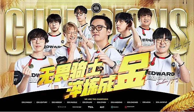 《特戰英豪》2024全球冠軍賽冠軍介紹