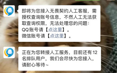 《特戰英豪》競技模式隊列已禁用解除方法