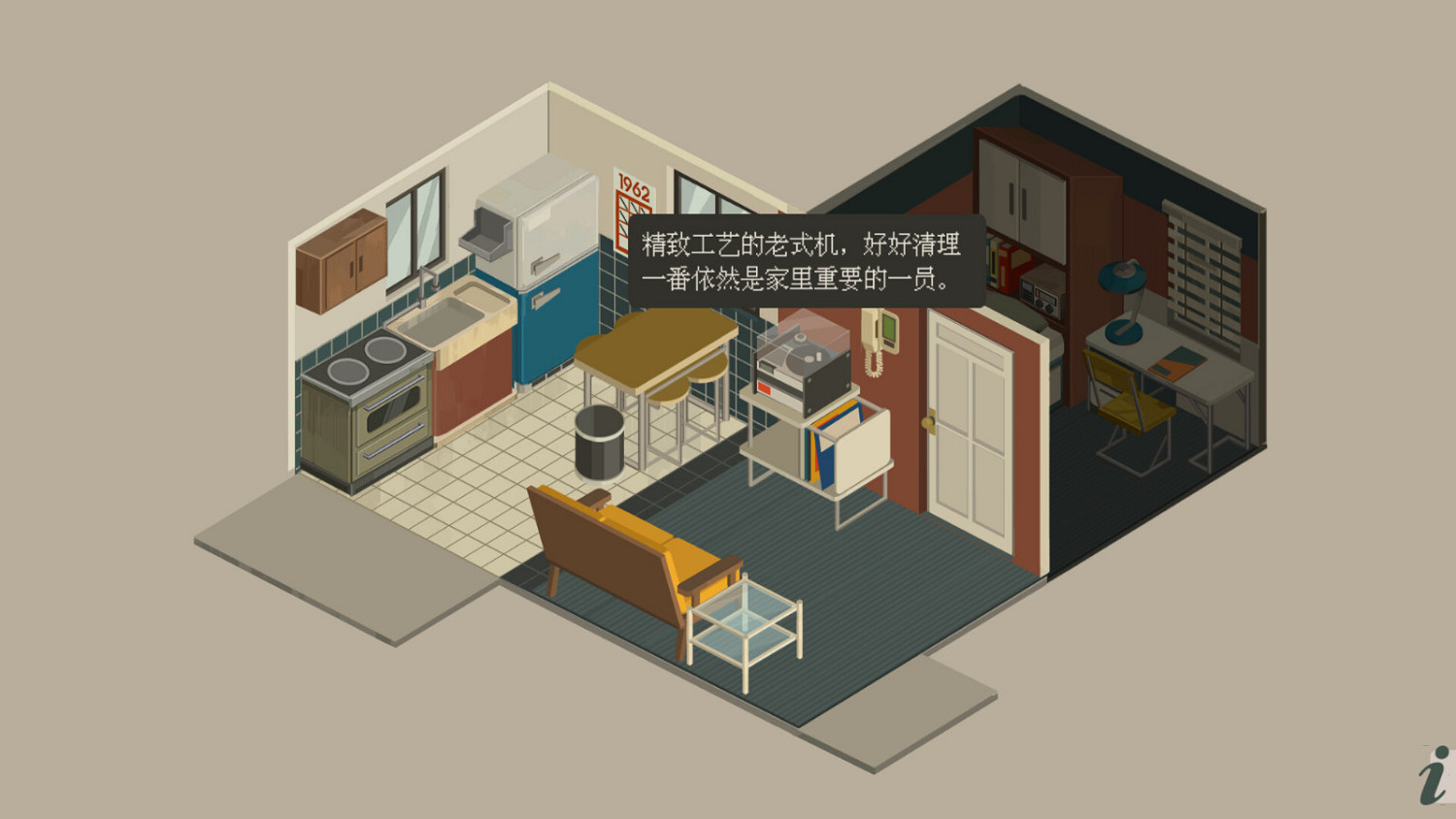 軸測視角視覺小說遊戲《NOOK FALL：西區》Steam頁面公布 發行日期待定