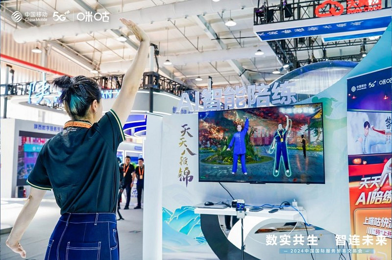 《黑神話:悟空》雲遊戲亮相服貿會 咪咕快遊讓西遊夢觸手可及 《黑神話:悟空》雲遊戲亮相服貿會 咪咕快遊讓西遊夢觸手可及