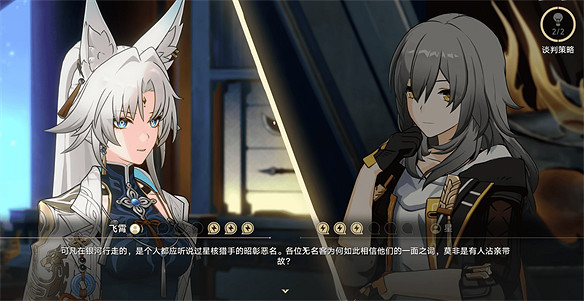 為什麽星穹鐵道三無將軍飛霄的塑造如此優秀? 為什麽星穹鐵道三無將軍飛霄的塑造如此優秀?