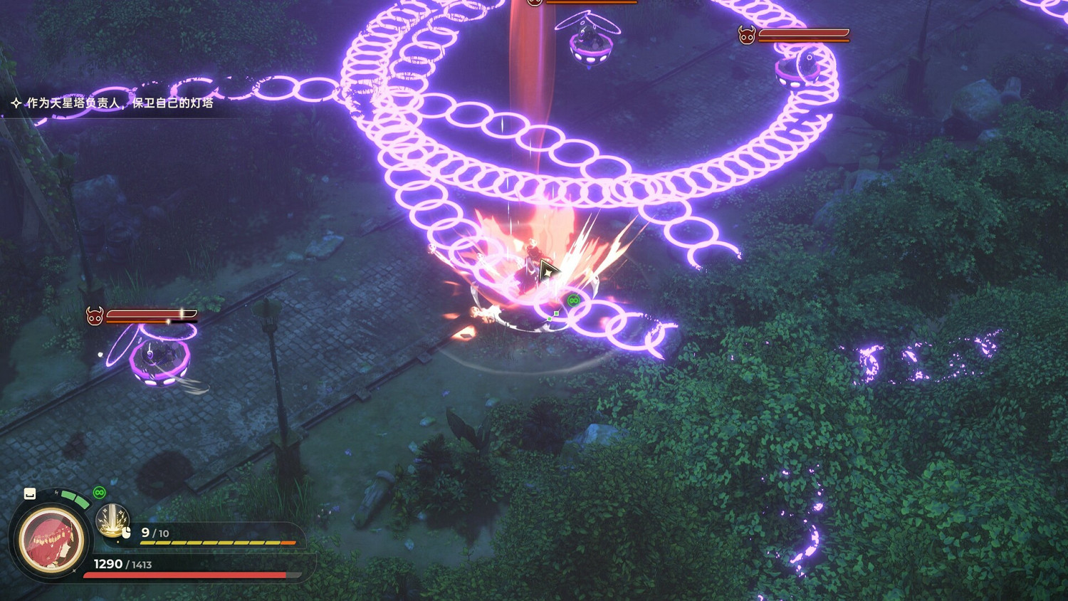 冒險遊戲《夢燈花》明年登陸PS5、NS!Steam特別好評