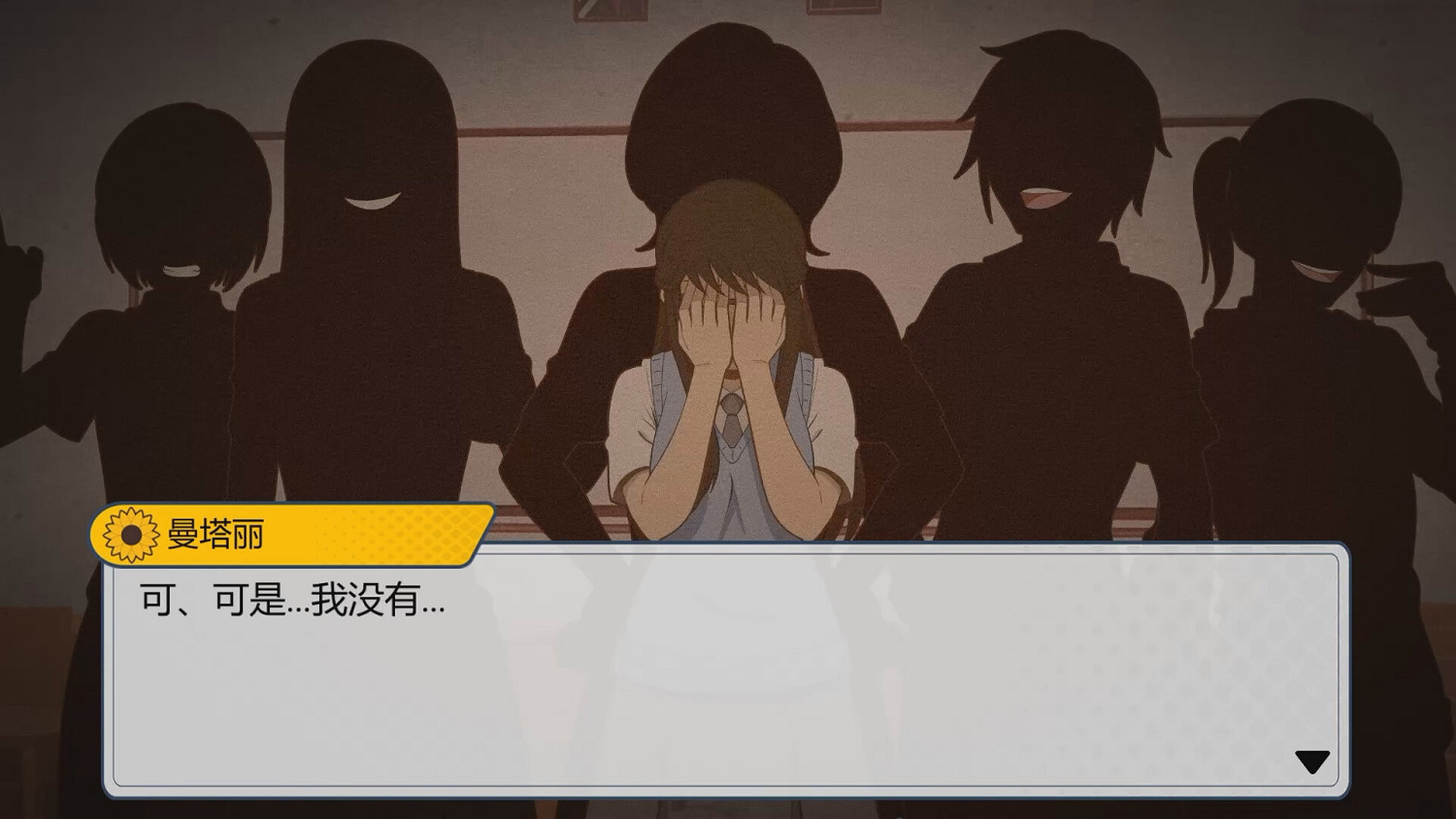 關注青少年霸淩問題的視覺小說遊戲《陽光照在我們身上》已推出試玩Demo 關注青少年霸淩問題的視覺小說遊戲《陽光照在我們身上》已推出試玩Demo