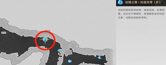 崩壞星穹鐵道我即風暴成就達成攻略