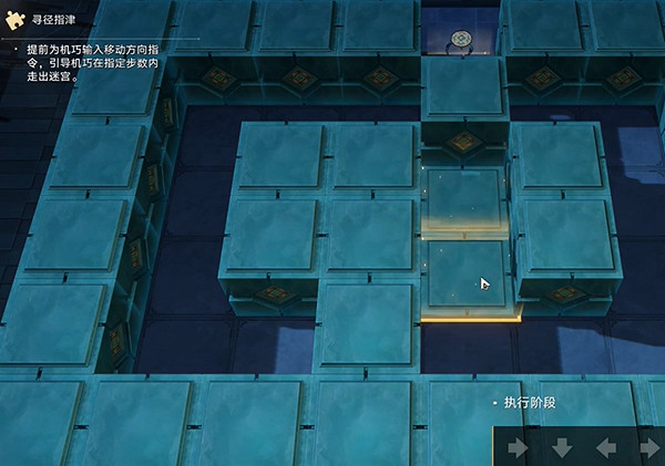 崩壞星穹鐵道朱明的棋友通關攻略