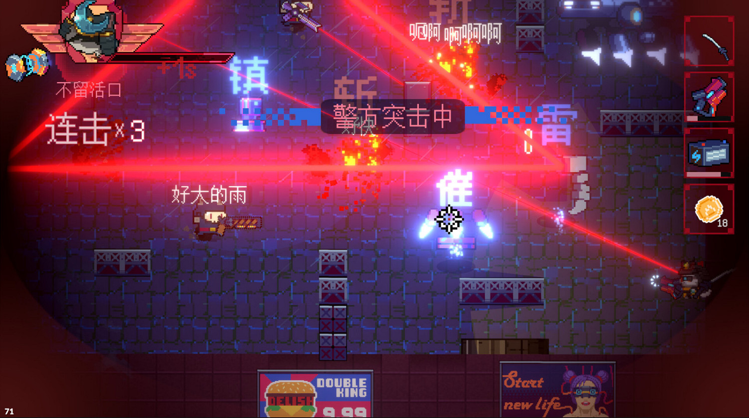 冒險遊戲《Sa[meow]rai：銀翼喵侍》Steam頁面上線 支援中文