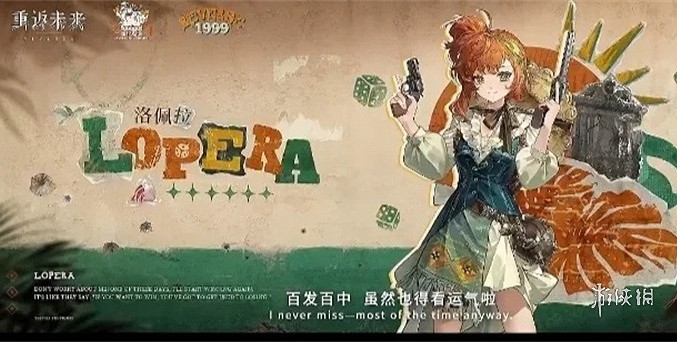 重返未來19992.2卡池爆料 重返未來19992.2卡池爆料