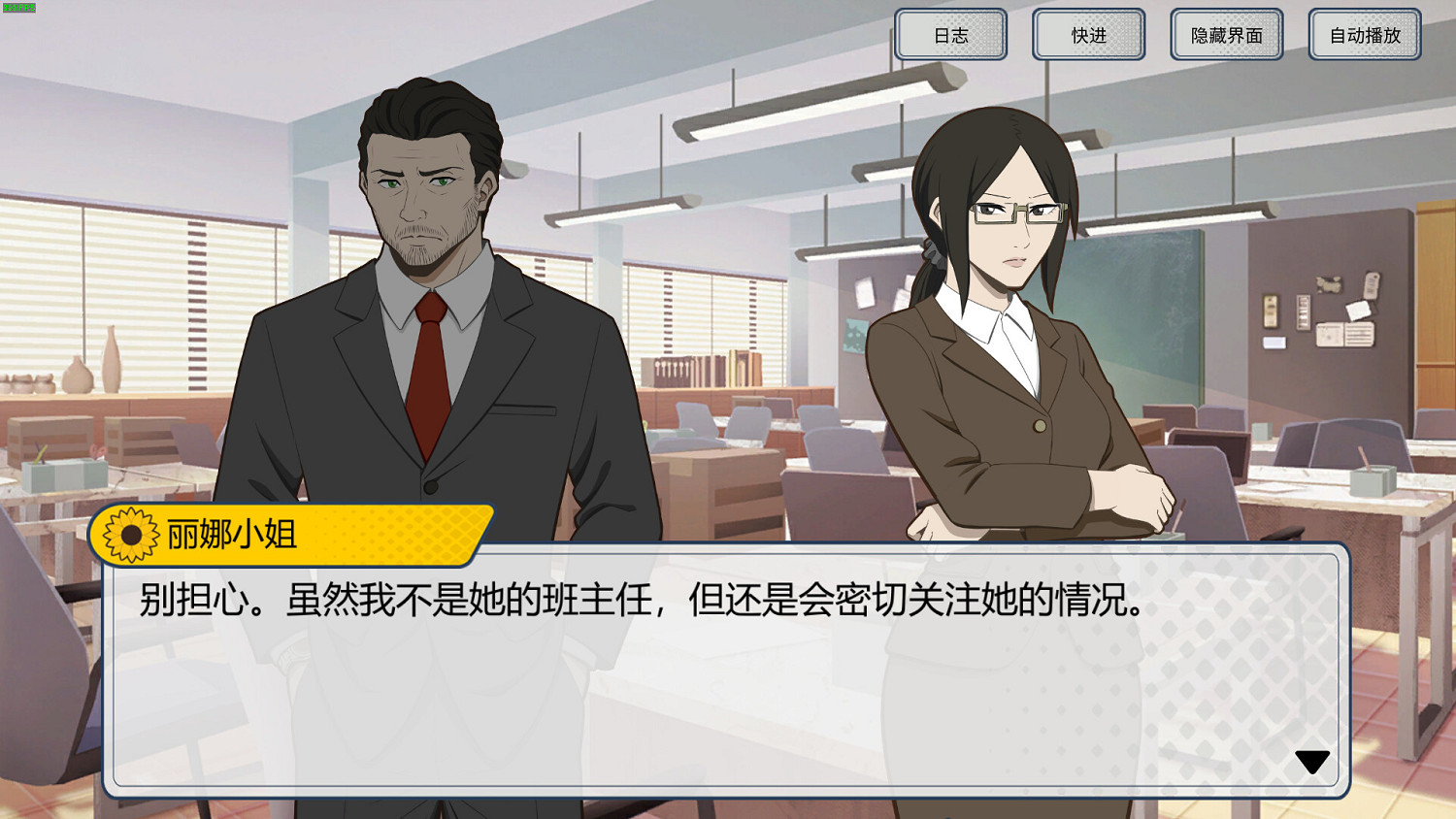 關注青少年霸淩問題的視覺小說遊戲《陽光照在我們身上》已推出試玩Demo 關注青少年霸淩問題的視覺小說遊戲《陽光照在我們身上》已推出試玩Demo