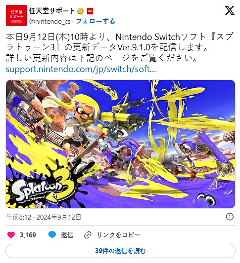 《斯普拉遁3》更新版本9.1.0今日發布!修復許多BUG 《斯普拉遁3》更新版本9.1.0今日發布!修復許多BUG