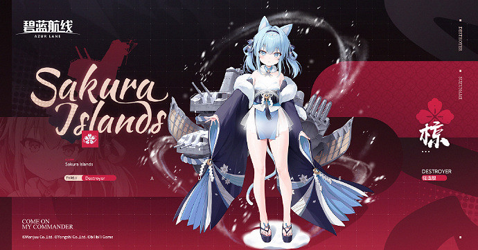 碧藍航線喚醒蒼紅之炎活動內容 碧藍航線喚醒蒼紅之炎活動內容