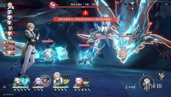 崩壞星穹鐵道炸毛了嘛成就達成攻略