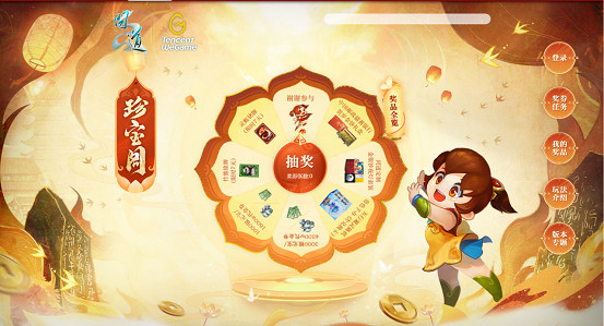 《問道》新版本“妖靈覺醒”攜新妖族閃亮登場 《問道》新版本“妖靈覺醒”攜新妖族閃亮登場